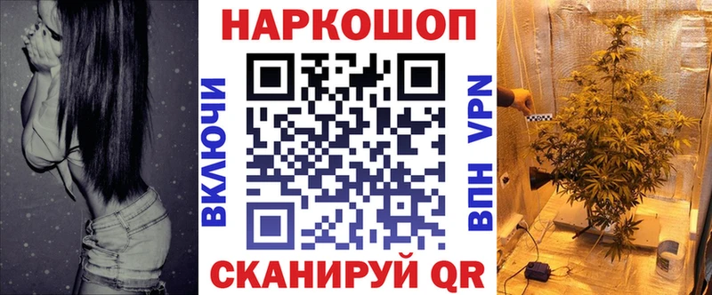 Наркотические вещества Верхний Уфалей ГАШ  МЕТАДОН  Alpha-PVP  МЕФ  Конопля 