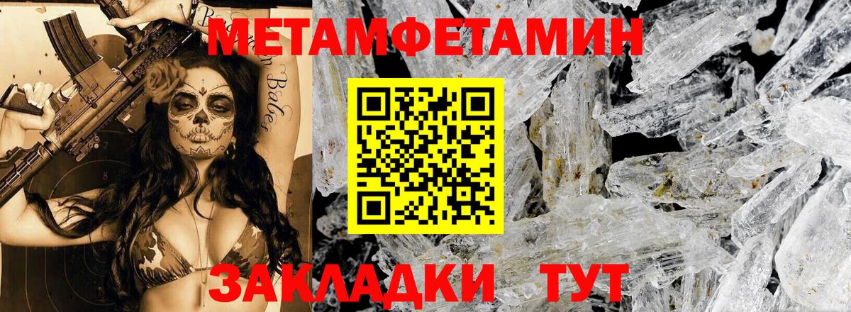 АМФ Розовый Верхний Уфалей