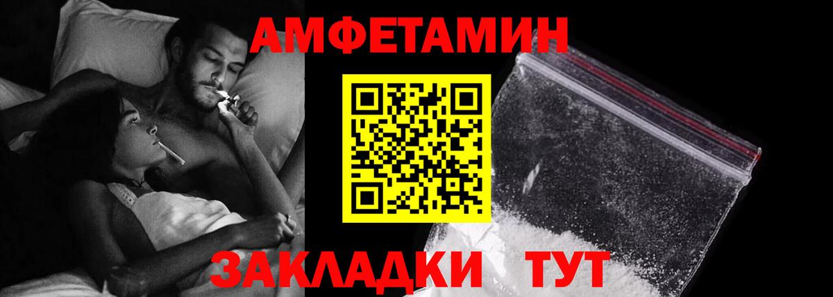 Амфетамин 98% Верхний Уфалей