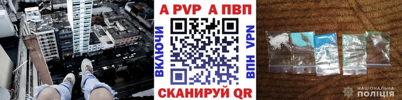цены наркотик Верхний Уфалей даркнет клад А ПВП крисы CK hydra сайт
