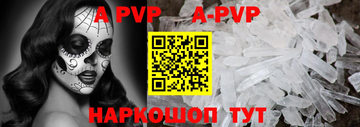 A PVP крисы CK  Вход с VPN  Верхний Уфалей 