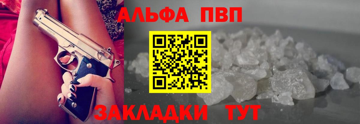 А ПВП мука Верхний Уфалей