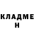 ГАШ гашик Northstar KT