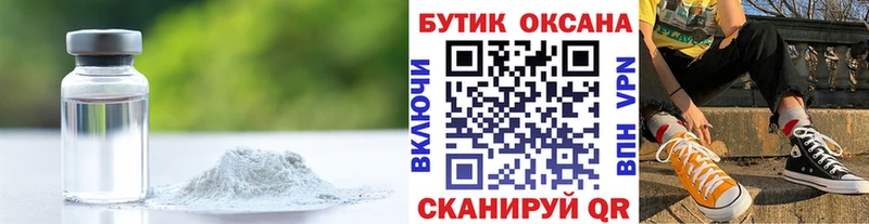 Бутират оксана  где купить наркоту  Верхний Уфалей 