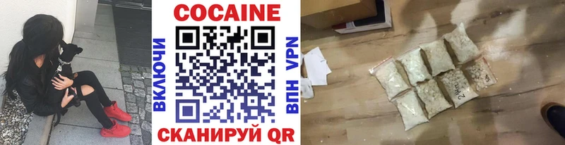 COCAIN 97%  Верхний Уфалей 