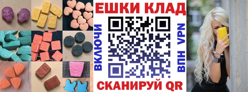 Экстази louis Vuitton KRAKEN рабочий сайт Верхний Уфалей как найти