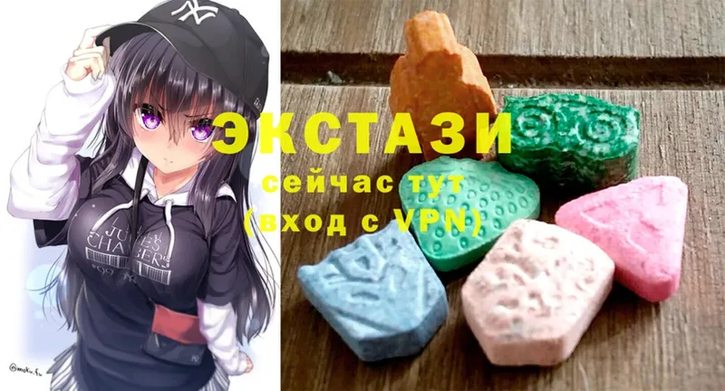 Экстази 300 mg  Верхний Уфалей 