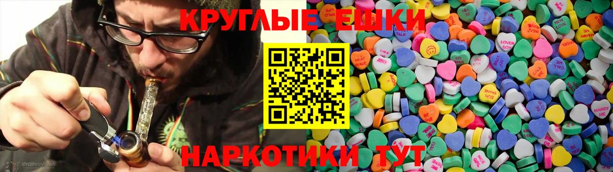 Экстази mix Верхний Уфалей