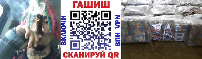 магазин продажи наркотиков  Верхний Уфалей  Гашиш ice o lator 