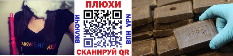 ГАШ индика сатива Верхний Уфалей