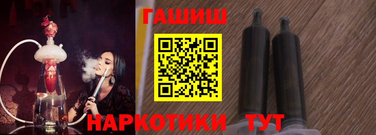 A PVP  Меф  Верхний Уфалей  Вход с VPN  Экстази  ГАШИШ  Мефедрон  Кокаин  COCAIN  Конопля 