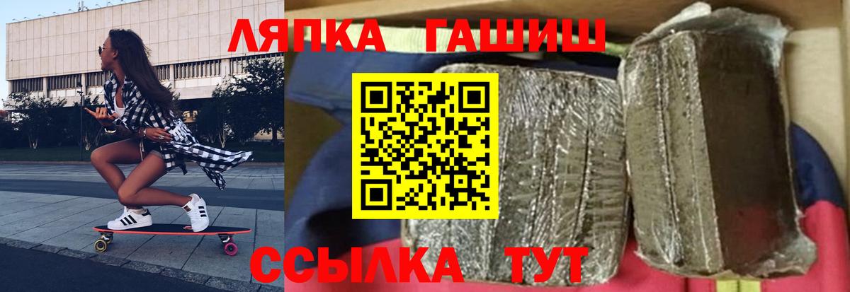 закладка  ГАШ 40% ТГК  Верхний Уфалей  Гашиш AMNESIA HAZE 