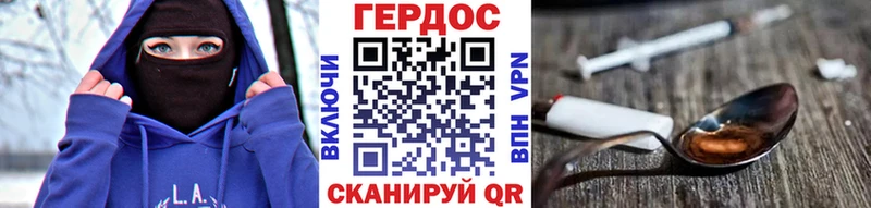 ГЕРОИН хмурый  ОМГ ОМГ   Верхний Уфалей 