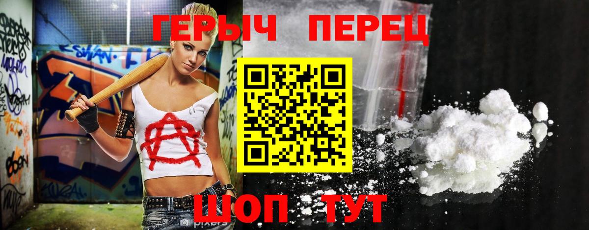 Кокаин Верхний Уфалей