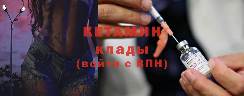 КЕТАМИН ketamine  Верхний Уфалей 