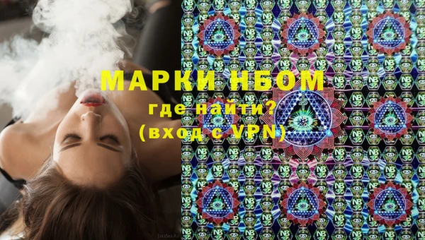 мяу мяу кристалл Беломорск