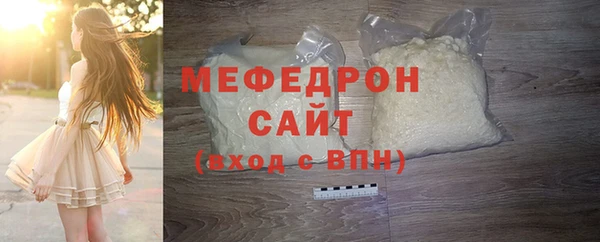 MDMA Premium VHQ Заводоуковск