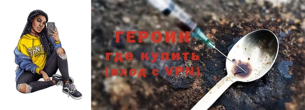 мефедрон Бронницы