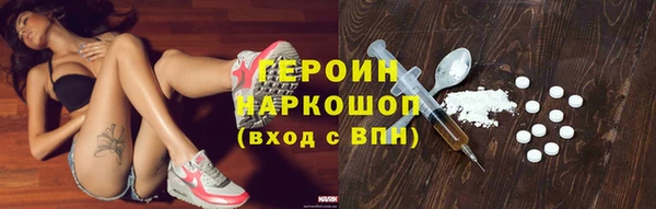 герыч Очёр