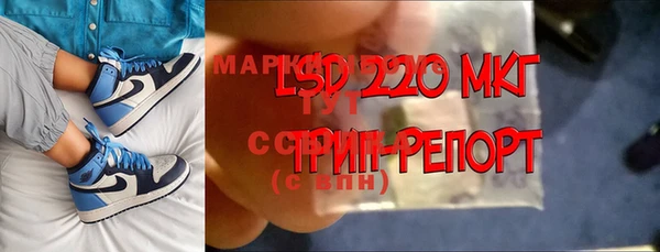 мяу мяу кристалл Беломорск