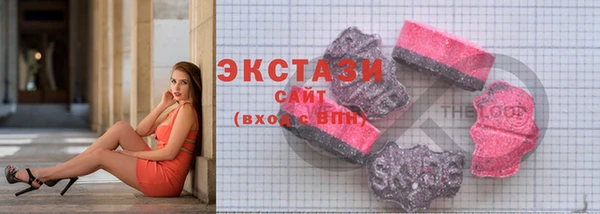 меф Павловск