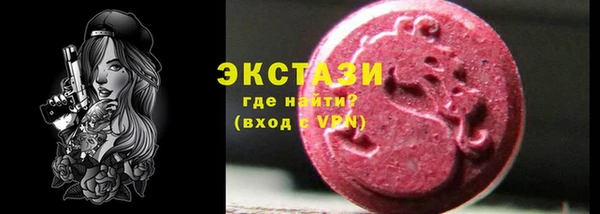 мяу мяу кристалл Беломорск