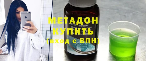 мяу мяу кристалл Беломорск