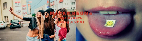 мяу мяу кристалл Беломорск