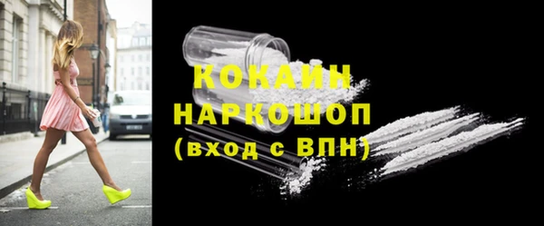 кокаин перу Бугульма