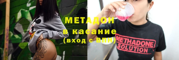 мяу мяу кристалл Беломорск