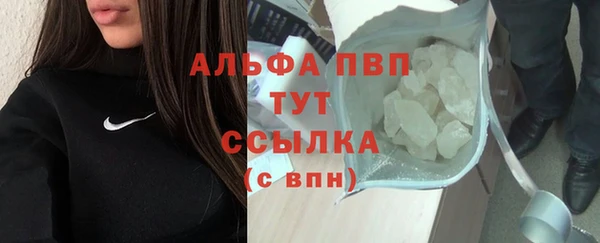мяу мяу кристалл Беломорск