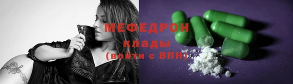 МДПВ Белокуриха