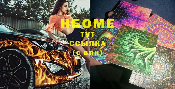 кокаин колумбия Белоозёрский