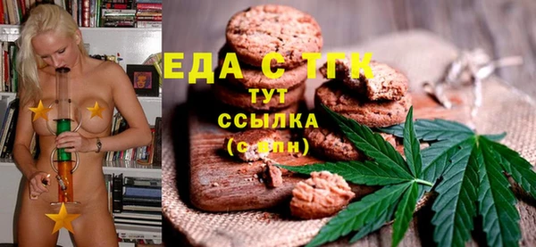 экстази Инта