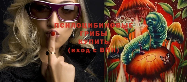 мяу мяу кристалл Беломорск