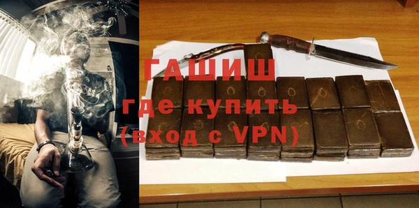 мяу мяу кристалл Беломорск