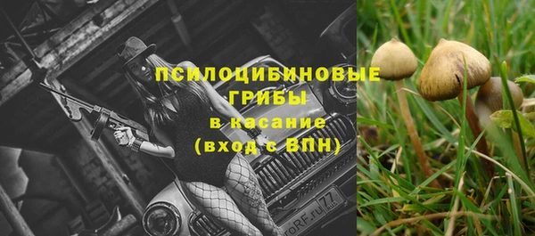 мяу мяу кристалл Беломорск