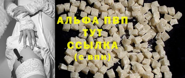 МДПВ Белокуриха