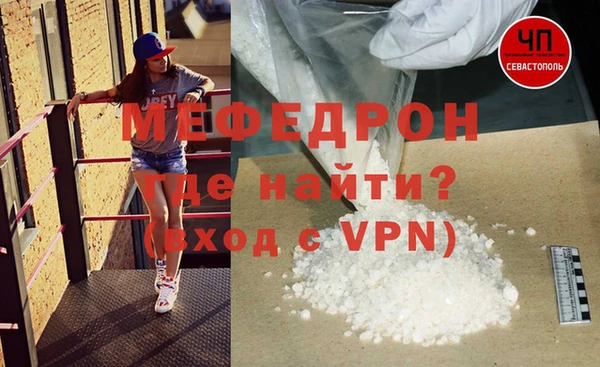МДПВ Белокуриха