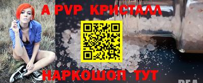 шишки Балаково