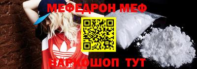 шишки Балаково