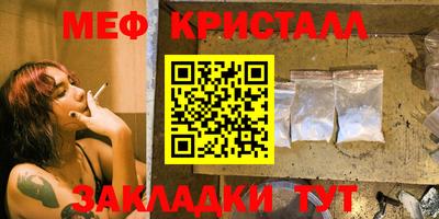 соль ск Азнакаево