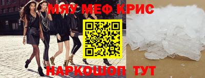 круглые Абакан