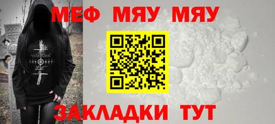 стаф Балашиха