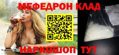 шишки Балаково