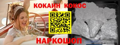 кристаллы Балашиха