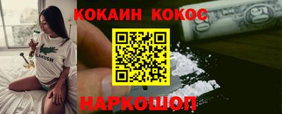 кокаин колумбия Абакан