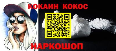 шишки Балаково