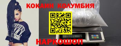 кристаллы Балашиха