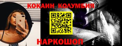 кристаллы Балашиха